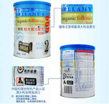 鋪天蓋地的奶粉廣告中，為什么一定要為寶寶選擇有機(jī)產(chǎn)品？——從散裝食品的警示中看安全選擇
