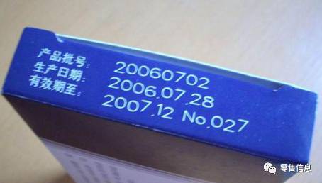 食品保質(zhì)期從哪天起算？散裝食品有講究，國(guó)家復(fù)函與法院案例詳解